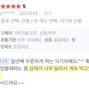 익기차 이미지