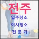 크린킹셀프빨래방 이미지
