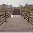 하나목재 이미지