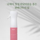닷넷유통