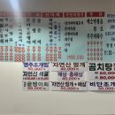 후포리역 이미지