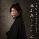 안예은 콘서트 네이버블로그