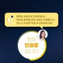 라비아테라피
