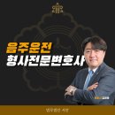 법무법인서안