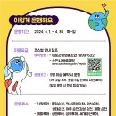 (기획투어)여유순천감성순천 이미지