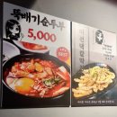 미선댁막창삼겹_칼막창 완젼맛있잖아!!👍👍