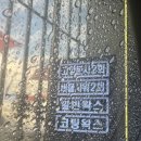 석산주유소 이미지