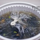 하회안동찜닭 이미지