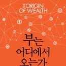 주식회사 알에이치코리아 이미지