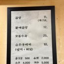 가경 이미지