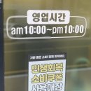 돌돌이숯불갈비 | ✨ 제주 연동 고깃집 추천! 가성비 좋은 돌돌이숯불갈비 연동점 방문 후기