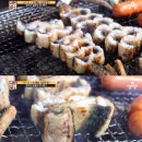 서민장어 이미지