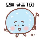 진영스크린골프