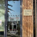 권가제면소 오송점 이미지