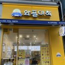 와플대학은행사거리캠퍼스 네이버블로그