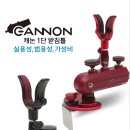 한탄강 낚시터 이미지