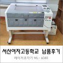 서산여자고등학교 이미지