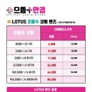 더으뜸덕소점 이미지