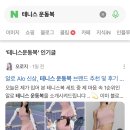 공자수학학원 | Yes ! 행운 가득한 4월 일상 🍀