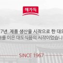 대도식품 네이버블로그