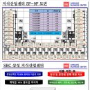 "평택 고덕 SBC 삼성비즈니스센터 지식산업센터 분양" 이미지