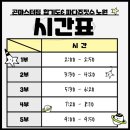 곤마스터짐 이미지