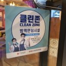도림식당 이미지
