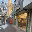 홍구빵집 | 광주광역시 홍구 빵집(구. 동명동 아띠장홍)