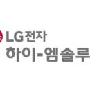 하이토익회화