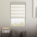 구리시 커튼 블라인드 추천 / 아천동 w 라임힐 빌라 - 심플하고 편리한 콤비블라인드 설치 후기
