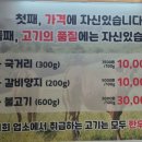 영천참품한우직판장 이미지