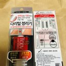 올리브영상주점