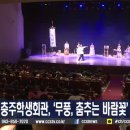 무풍회관 이미지