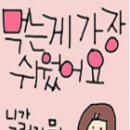블로그스토리