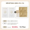 [공지] 송애교x홀리추얼 14차 프로모션 : 돌아온 파우더마스크팩 여름모공관리특집 (금요일까지) 선물...