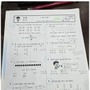 시그마수학학원 이미지