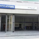 현대자동차 (오정점) 이미지