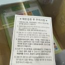 [임신 일기] 인천 임산부 백일해 할인 접종 후기 &lt;인구보건복지협회인천지회 가족보건의원&gt;