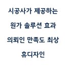 강남구 봉은사로1길 이미지