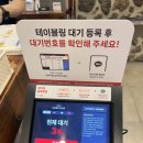 단원구 노인복지관 | 선부역 맛집 ‘조선갈비 안산점’ 내돈내산 후기