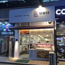 자미당안산 이미지