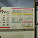 배떡조례 이미지