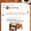 삶으로서의 시 쓰기 이미지