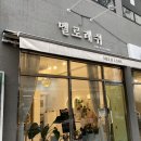 멜로래쉬 이미지