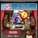 루나블라썸 이미지