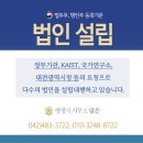 대덕행정사사무소 이미지
