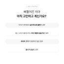 루시드치과기공소 이미지