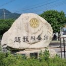 하색교
