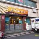 바다식당 이미지