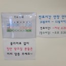 우복동한의원 이미지